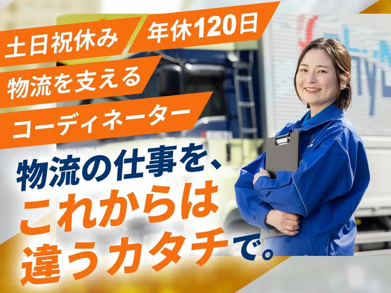 株式会社つばめ急便の求人・転職情報