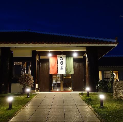 株式会社焼肉石垣屋の求人・転職情報