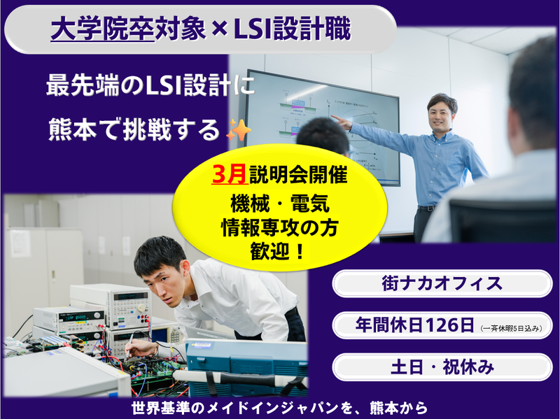 九州電子株式会社