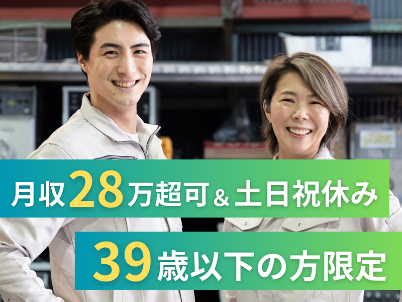 株式会社アークウィズコンサルティング