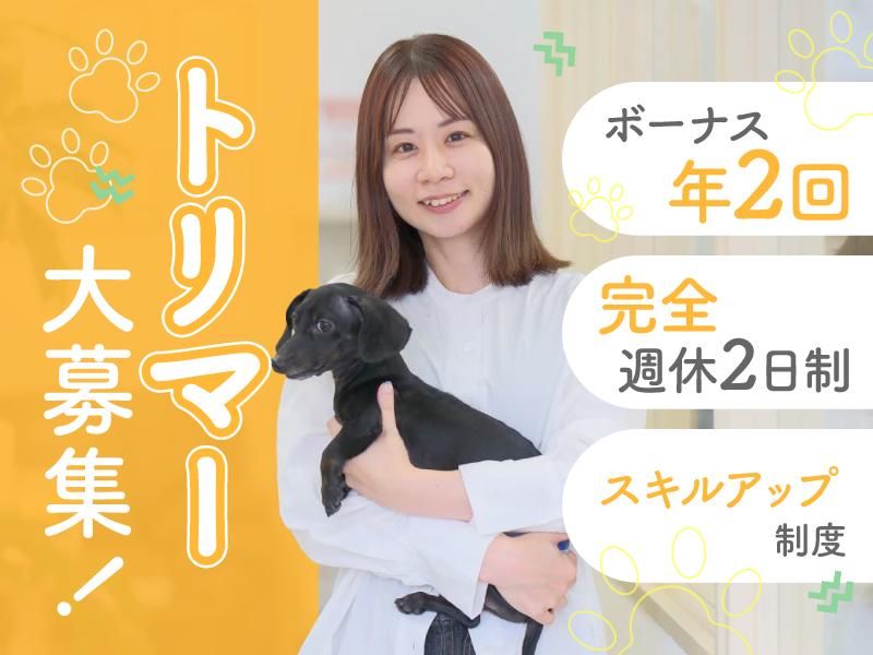 合同会社Ｉ　Ｗａｎの求人・転職情報