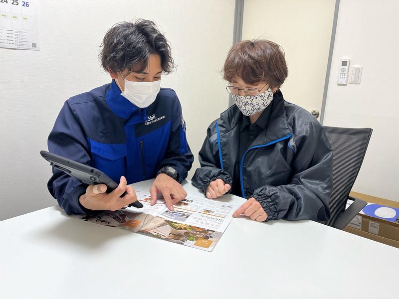 三愛オブリガス東日本株式会社の求人・転職情報
