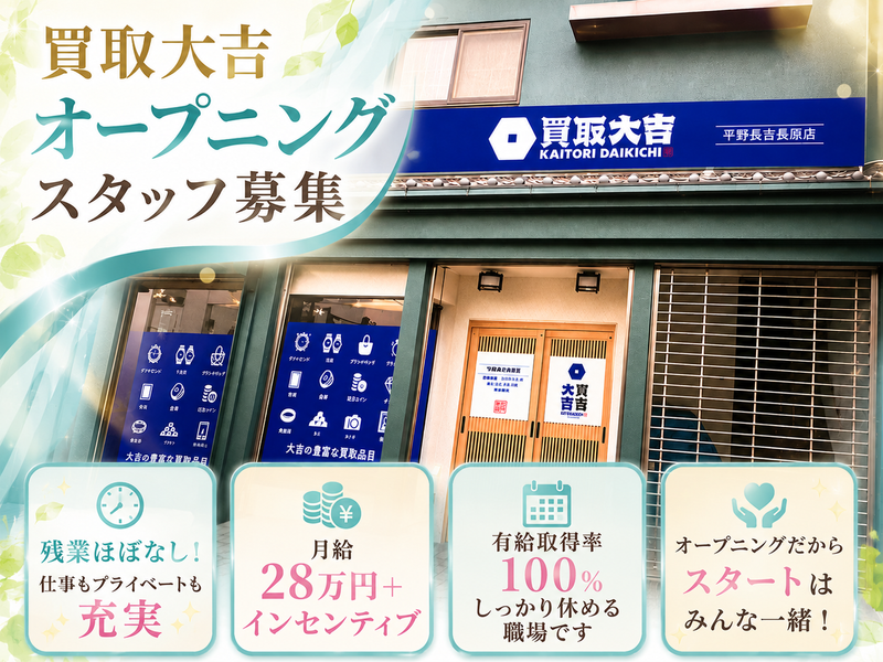 株式会社ｓａｎ　ｃｏｒｐｏｒａｔｉｏｎの求人・転職情報