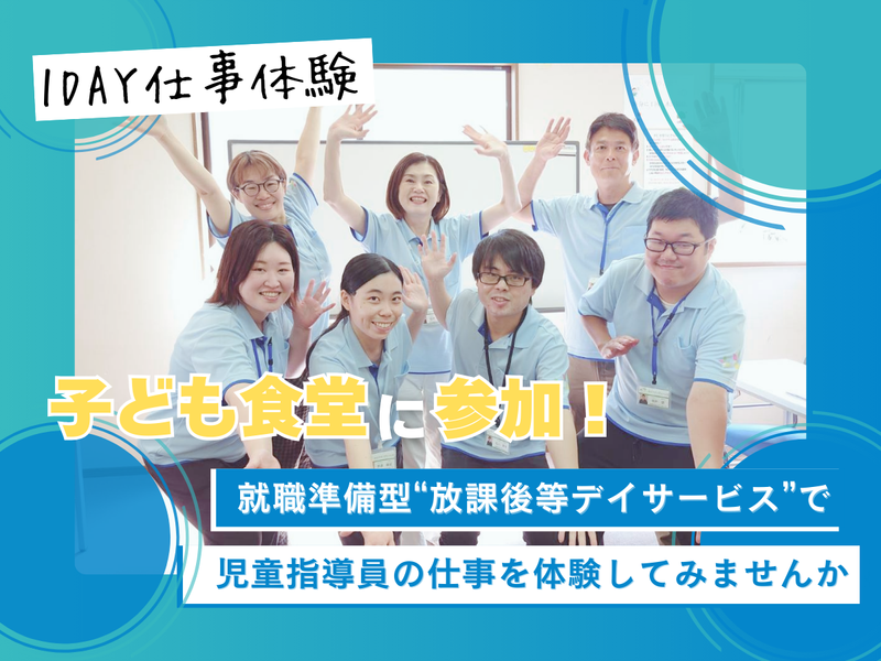有限会社ウエルネット