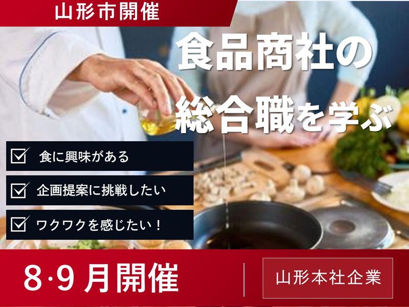株式会社にしむら