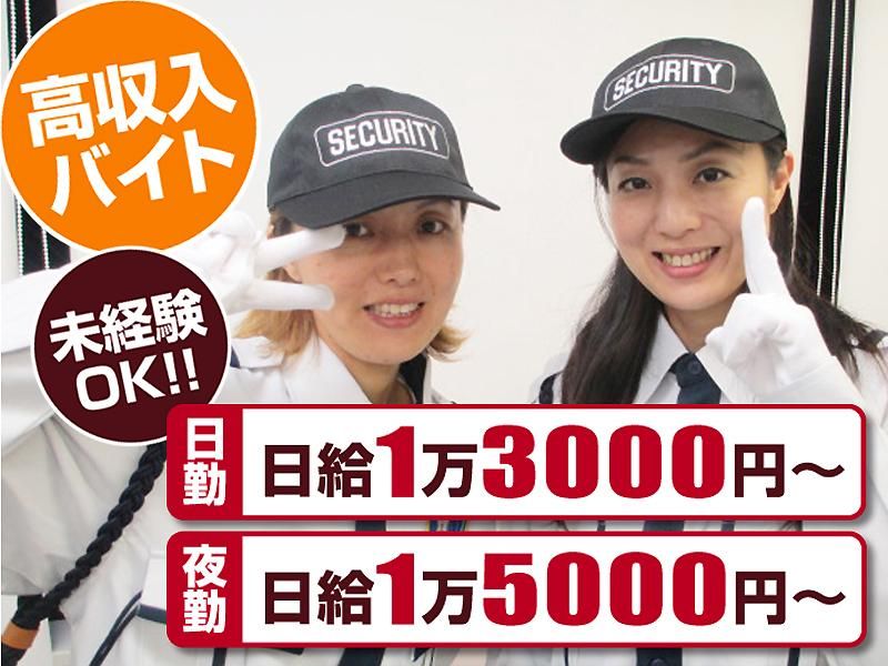 株式会社リアン/綱島エリアのアルバイト・バイト求人情報-17