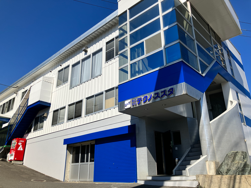 株式会社テクノ・スズタの求人・転職情報