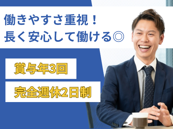 株式会社　札幌ヴェルディの求人・転職情報