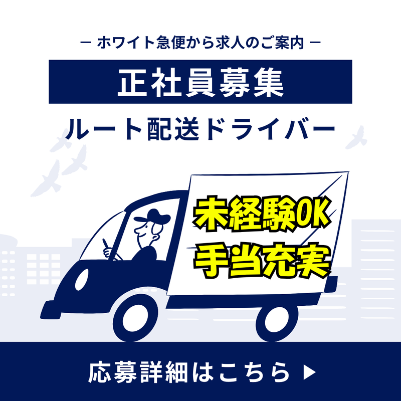 中園化学株式会社　　の求人・転職情報