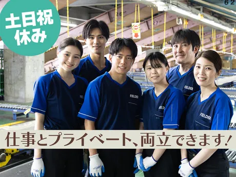 SGフィルダー株式会社 中部エリア　/W24142-008