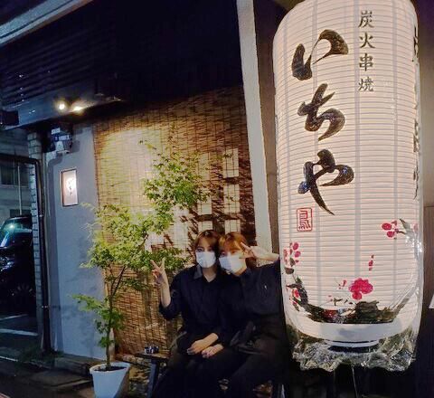 炭火串焼いちや　小倉京町店のアルバイト・バイト求人情報-02