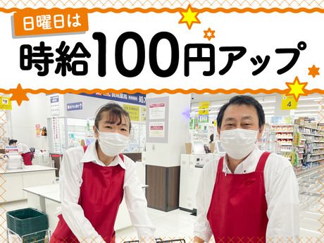 オーケー　和光下新倉店(仮称)のアルバイト・バイト求人情報-04