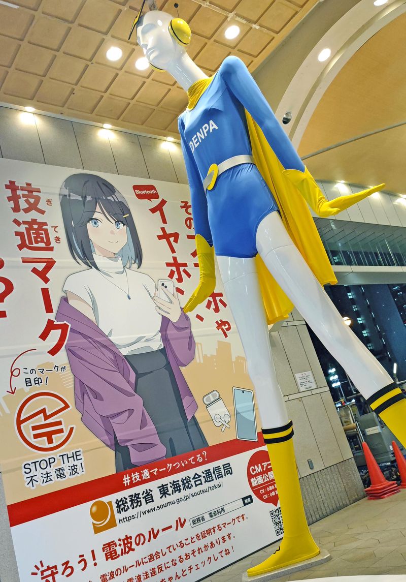 株式会社 東海アドエージェンシーのアルバイト・バイト求人情報-02