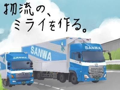現場社員が語る!物流業界のオンライン説明会