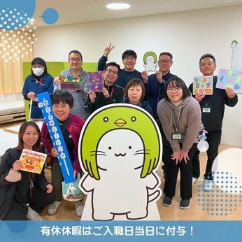 大阪府社会福祉事業団　【北摂エリア】豊中市立介護老人保健施設かがやき(採用時配属先)のアルバイト・バイト求人情報-02