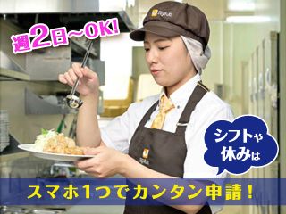 ジョイフル　知多東浦店のアルバイト・バイト求人情報-01