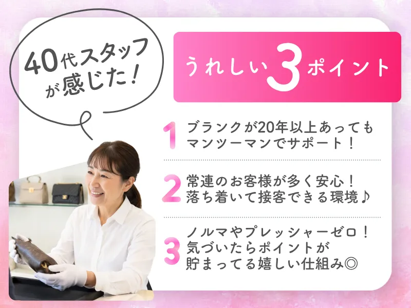 株式会社なないろ-0001の求人・転職情報