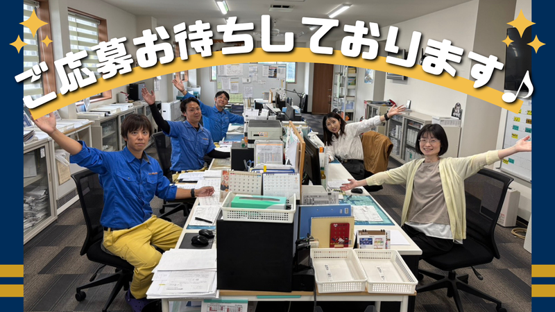 明正運輸株式会社のアルバイト・バイト求人情報-04