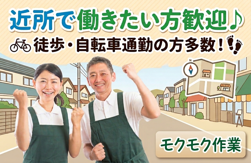 ケーワイズの求人・転職情報