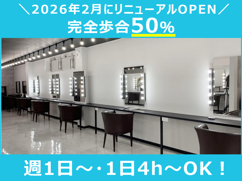 Lumina Whiteの求人・転職情報