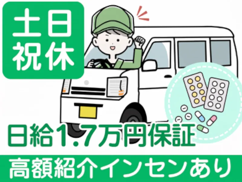 株式会社Ｇ‐ＲＩＳＥの求人・転職情報