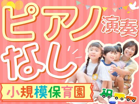 エイドスタッフ株式会社のアルバイト・バイト求人情報-03