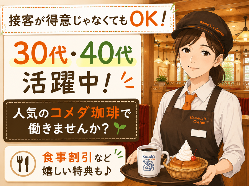 株式会社エス・オプティマの求人・転職情報