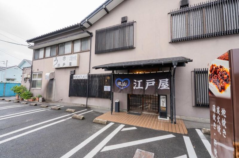 江戸屋うなぎ店のアルバイト・バイト求人情報-02