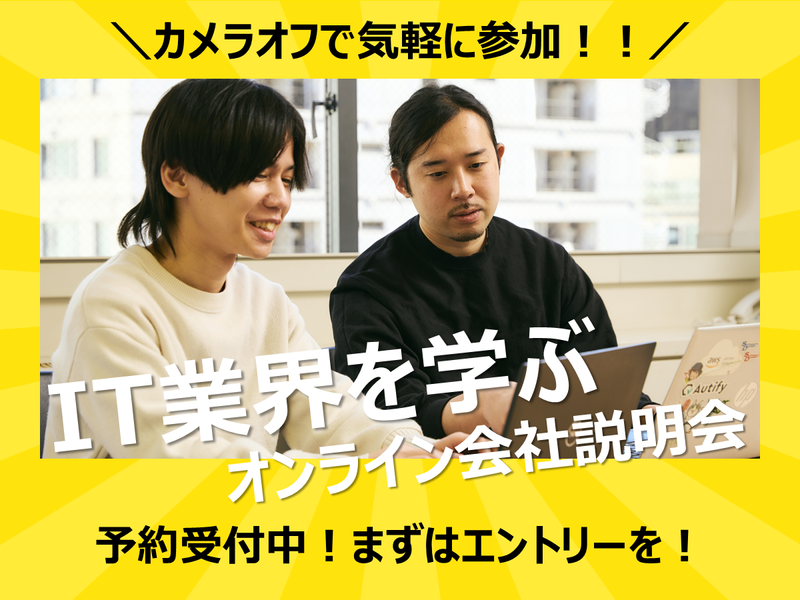株式会社ディーネット