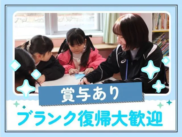 公益財団法人さっぽろ青少年女性活動協会-0001の求人・転職情報