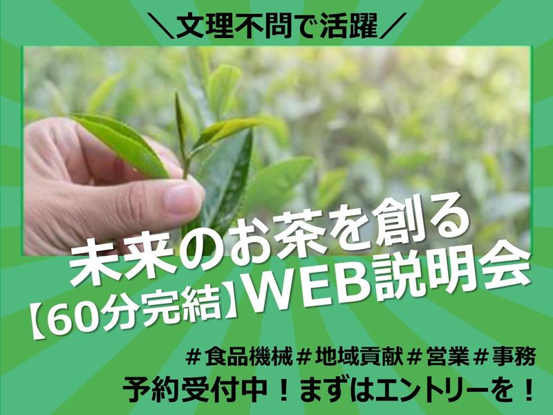 カワサキ機工株式会社