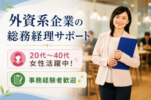 三井不動産ビルマネジメントのアルバイト・バイト求人情報-49
