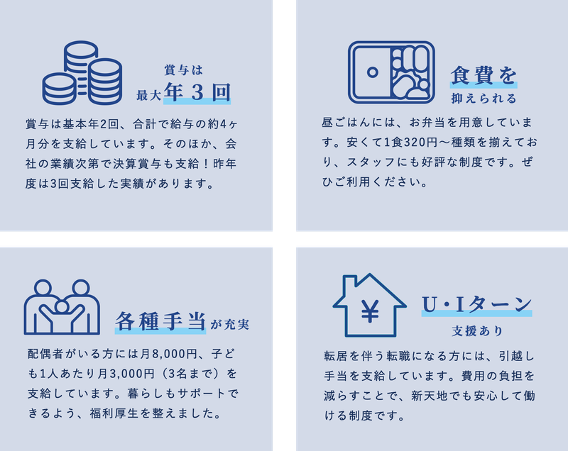 大島機工株式会社の求人・転職情報