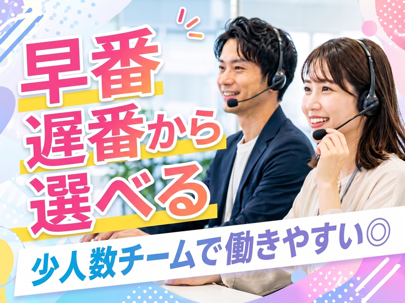 アルティウスリンク株式会社の求人・転職情報