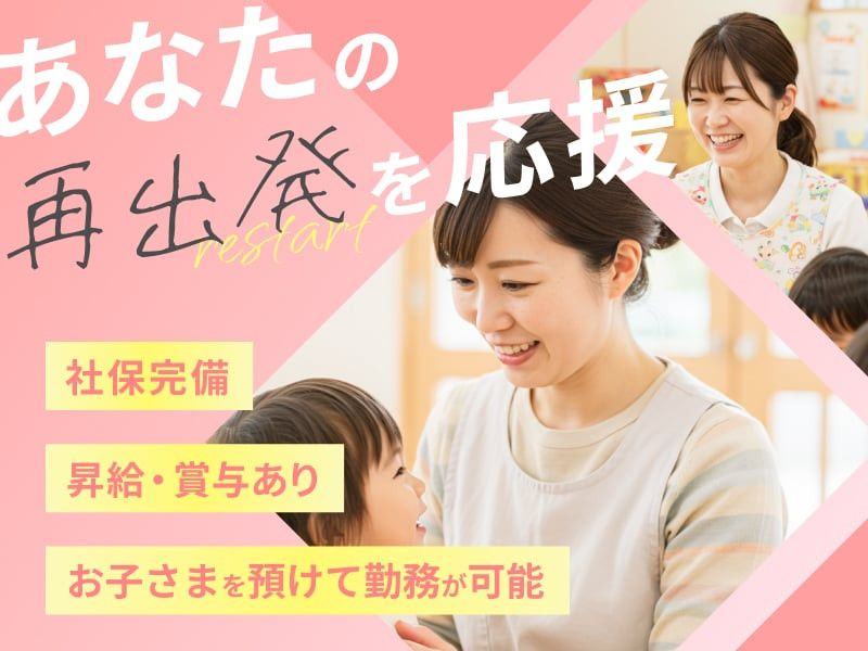 株式会社テノ.コーポレーションの求人・転職情報