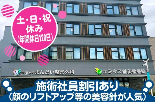 株式会社ラフリンクの求人・転職情報