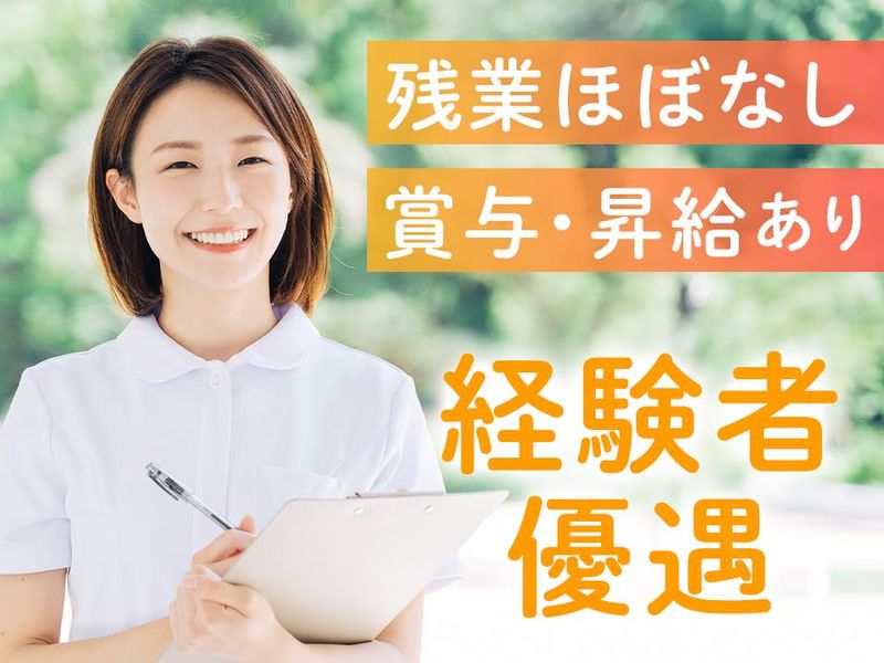 医療法人社団𥁕志会-0006の求人・転職情報