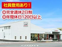 ライフブリッジ株式会社のアルバイト・バイト求人情報-02