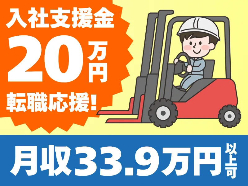 シグマベンディングサービス株式会社