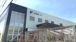 株式会社プラポートのアルバイト・バイト求人情報-04