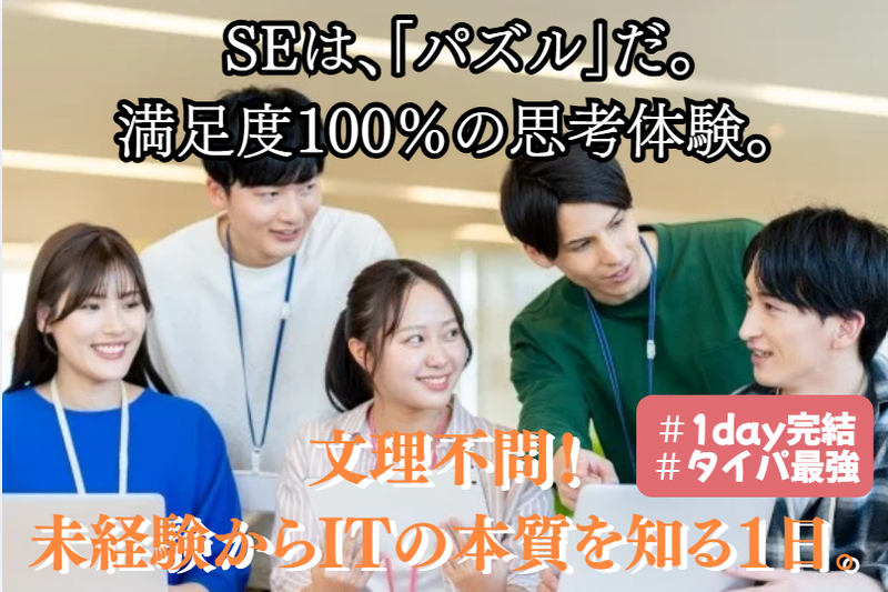 株式会社ＭＪＣ