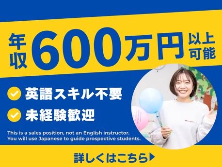 中央出版ホールディングス株式会社の求人・転職情報