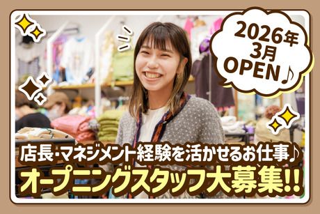 株式会社マーキーズの求人・転職情報