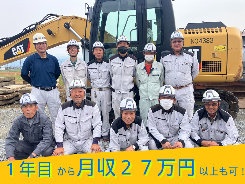 有限会社エスケージーの求人・転職情報