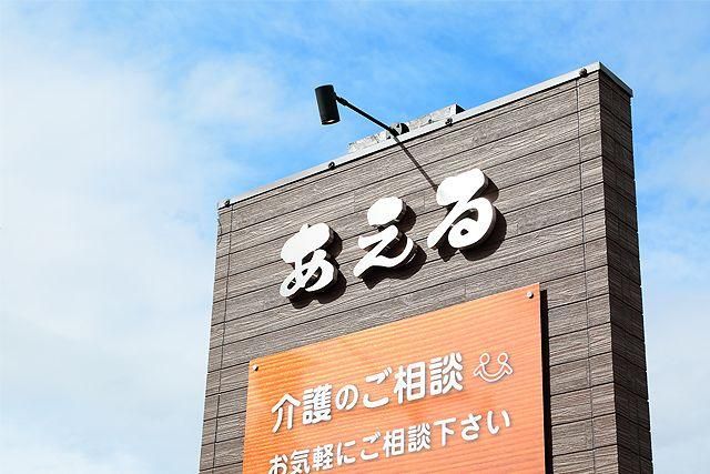 株式会社ALC