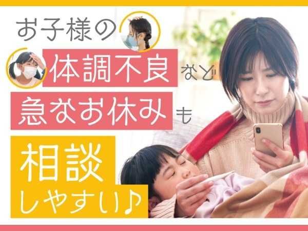 トランスコスモス株式会社の求人・転職情報