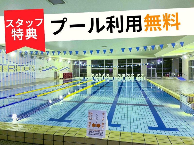 横川観光ファインプラザのアルバイト・バイト求人情報-04