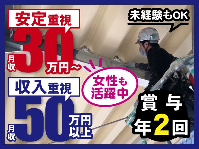 株式会社NTKの求人・転職情報