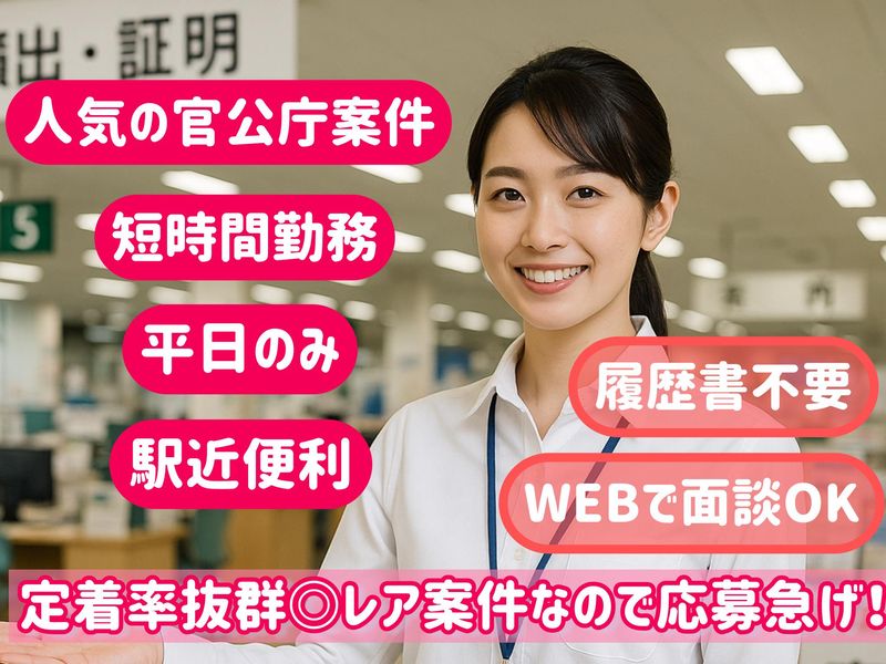 株式会社エアーライブ　京都市下京区　京都のアルバイト・バイト求人情報-42