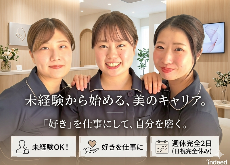 株式会社GreenOceanの求人・転職情報